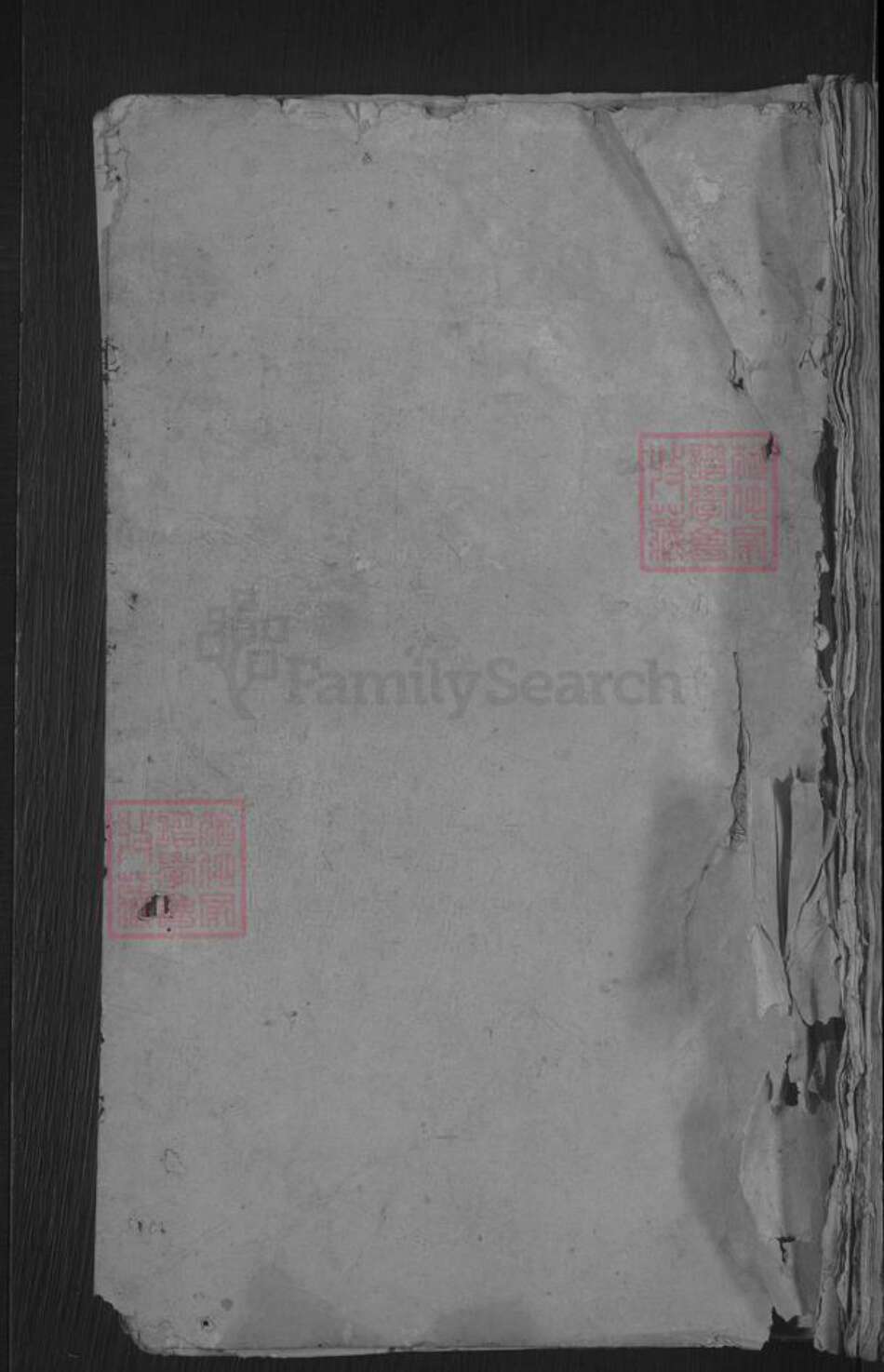 江西省赣州市石城县邓氏族谱-邓氏三修族谱 [6卷首3卷末1卷].pdf电子版缩略图