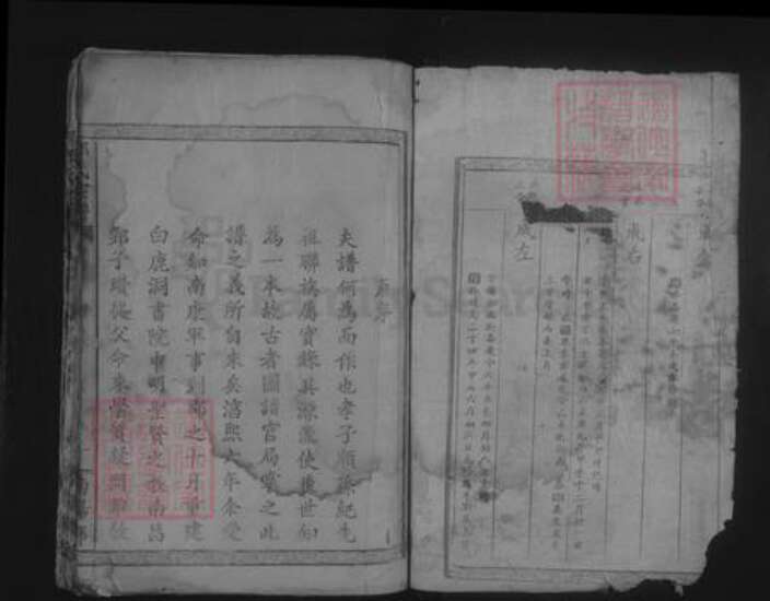 湖北省咸宁市通山县邓氏族谱-邓氏宗谱 [28卷,首1卷].pdf电子版预览图1