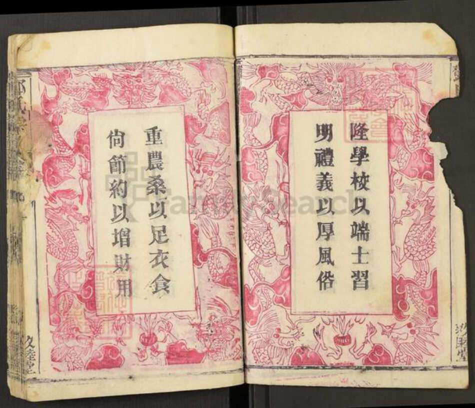 湖北省黄冈市麻城市邓氏敦睦堂族谱-邓氏宗谱.pdf电子版预览图4