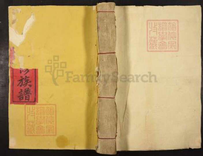 广东省梅州市梅县区邓氏族谱-南阳邓氏四修族谱.pdf电子版缩略图