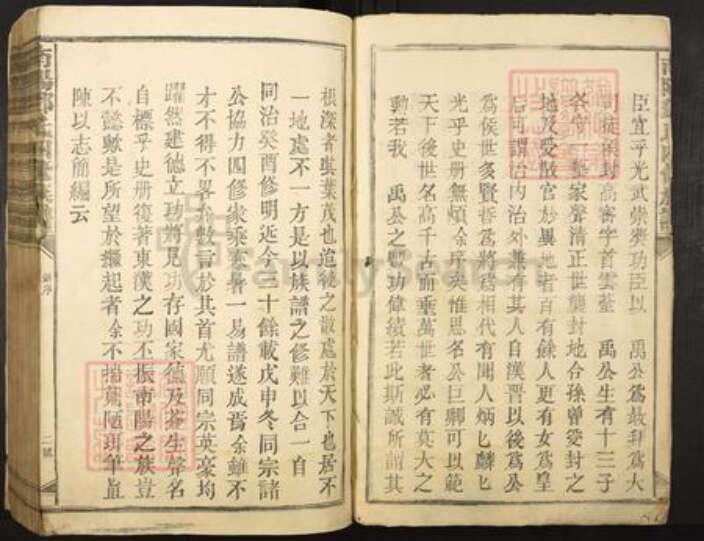 广东省梅州市梅县区邓氏族谱-南阳邓氏四修族谱.pdf电子版预览图3