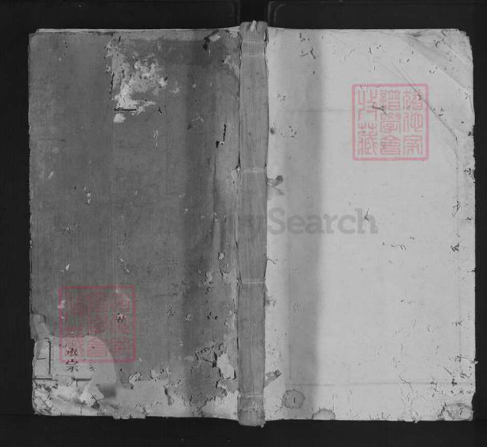 江西省抚州市广昌县甘竹镇邓氏族谱-平西邓氏四修族谱.pdf电子版缩略图