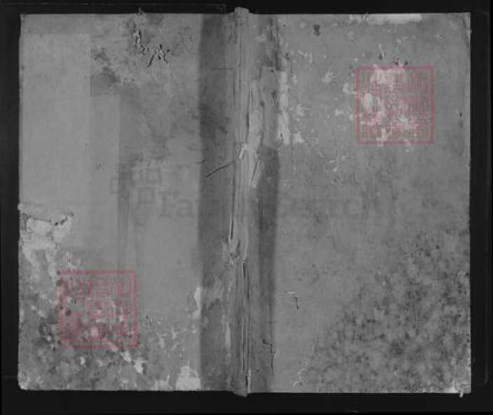 浙江省杭州市建德市三都镇邓氏敦伦堂族谱-低岭邓氏大宗谱.pdf电子版缩略图