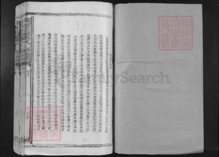 江西省抚州市宜黄县棠阴镇邓氏孝享堂族谱-宁都宣城邓氏二修族谱.pdf电子版预览图1