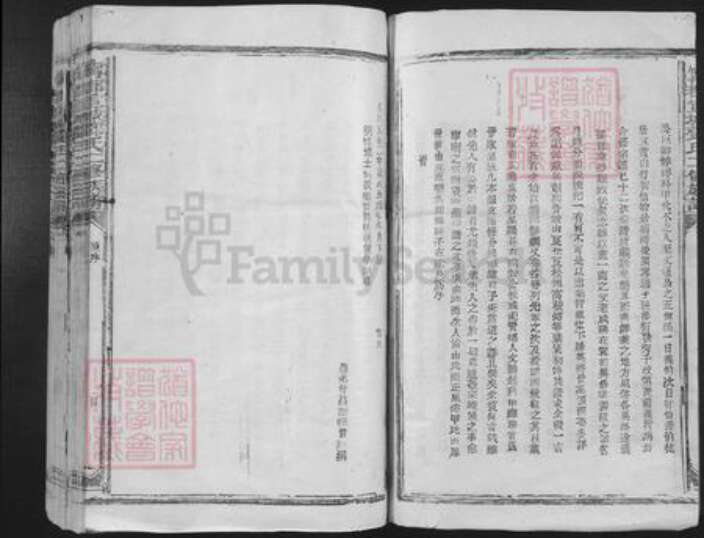 江西省抚州市宜黄县棠阴镇邓氏孝享堂族谱-宁都宣城邓氏二修族谱.pdf电子版预览图2