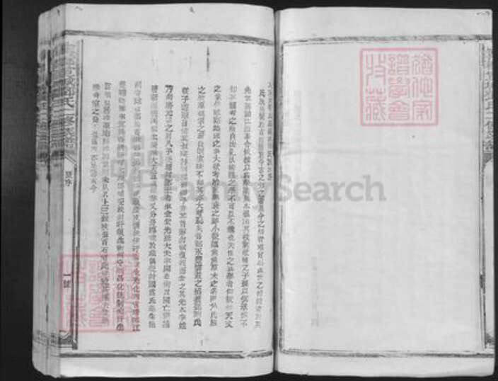 江西省抚州市宜黄县棠阴镇邓氏孝享堂族谱-宁都宣城邓氏二修族谱.pdf电子版预览图3