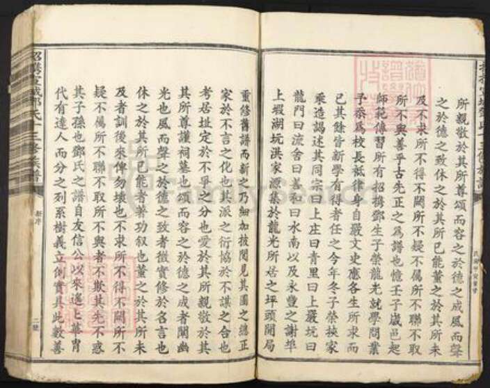 江西省吉安市吉安市邓氏族谱-招携宣城邓氏十三修族谱.pdf电子版预览图2