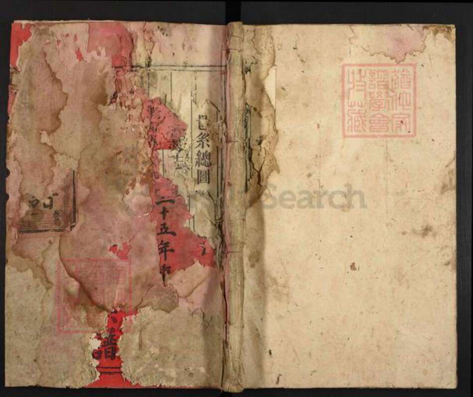 广东省韶关市乐昌市黄圃镇邓氏族谱-乐昌东里邓氏族谱.pdf电子版缩略图