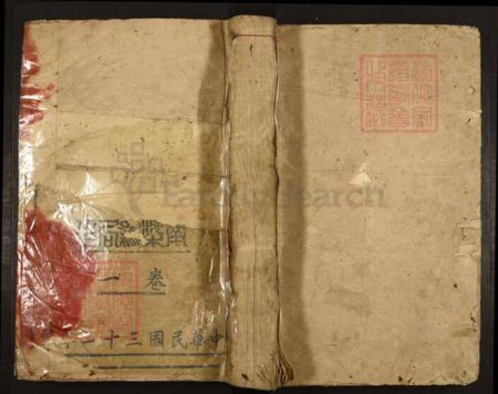 江西省赣州市南康区邓氏族谱-南埜邓氏合修族谱.pdf电子版缩略图