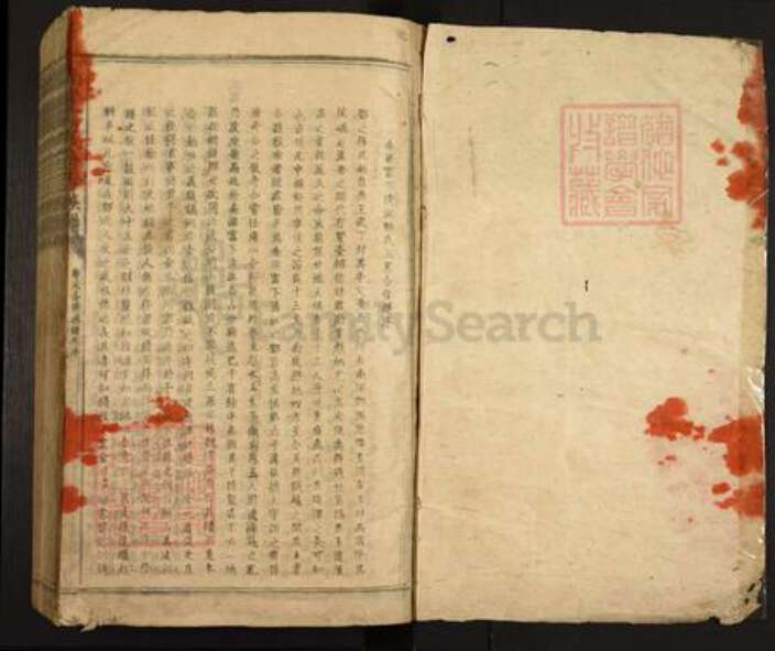 江西省赣州市南康区邓氏族谱-南埜邓氏合修族谱.pdf电子版预览图1