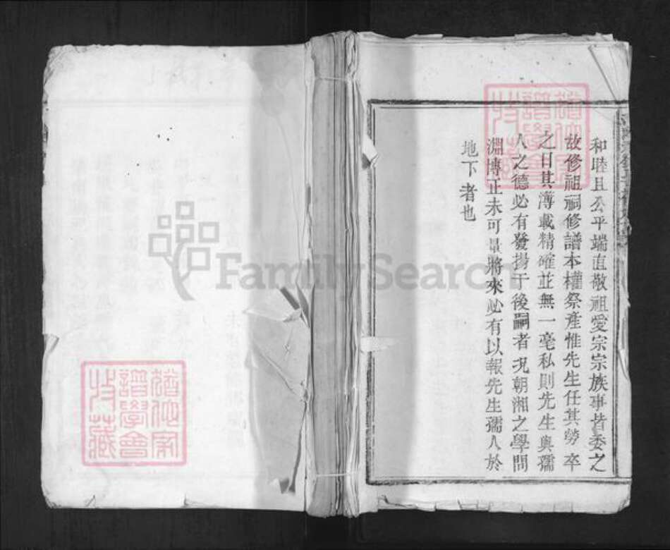 河南省南阳市邓氏惇本堂族谱-南阳郡邓氏重修族谱.pdf电子版缩略图