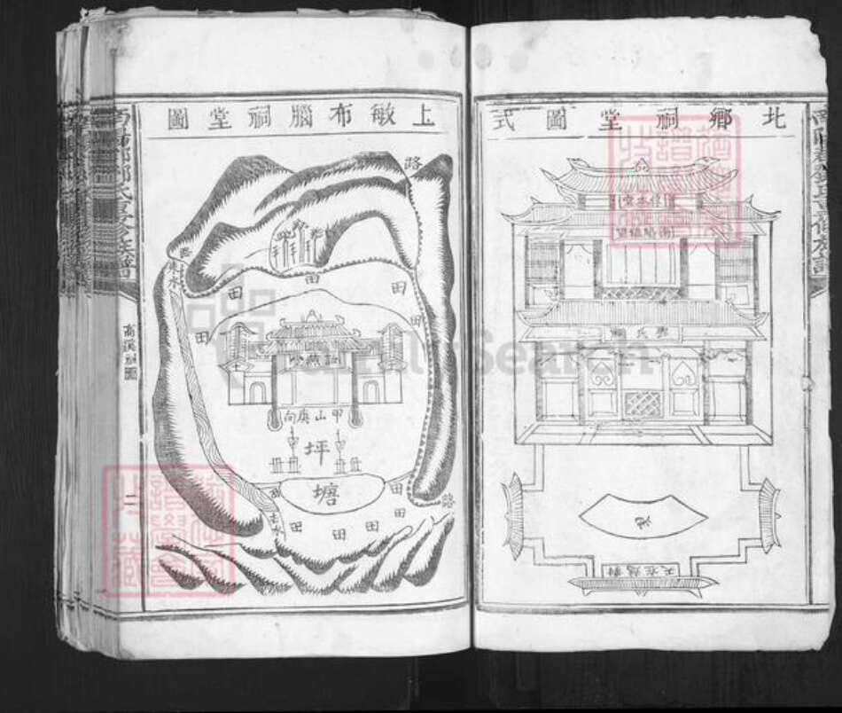 河南省南阳市邓氏惇本堂族谱-南阳郡邓氏重修族谱.pdf电子版预览图2