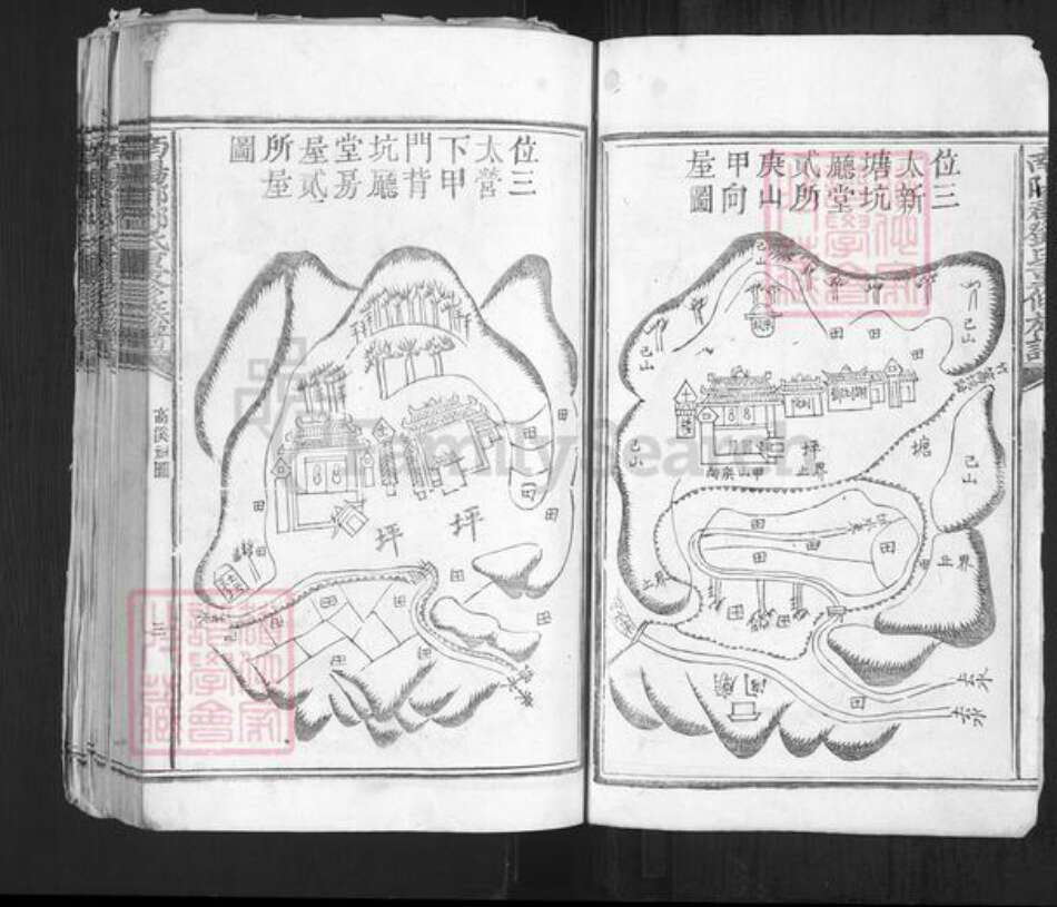 河南省南阳市邓氏惇本堂族谱-南阳郡邓氏重修族谱.pdf电子版预览图3