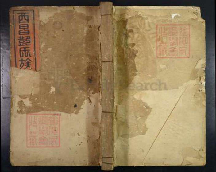 江西省吉安市泰和市邓氏族谱-西昌邓氏族谱.pdf电子版缩略图