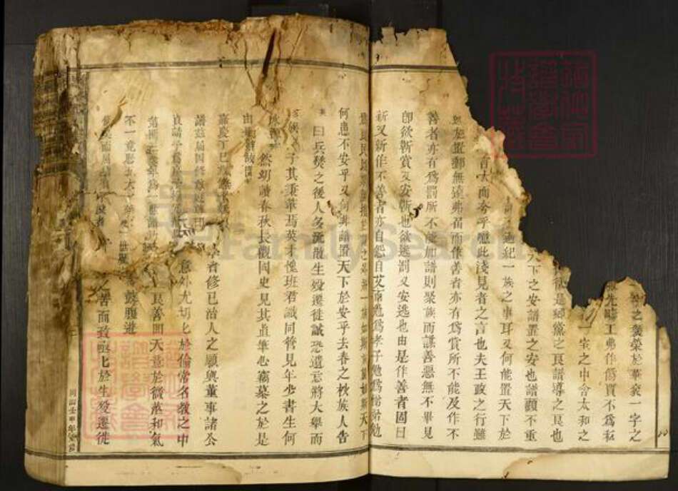 浙江省湖州安吉县邓氏族谱-楮林邓氏宗谱.pdf电子版预览图4