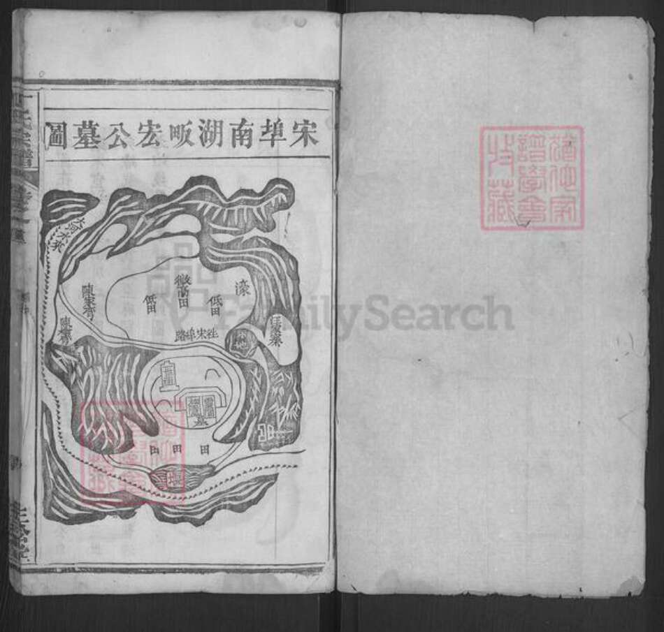 湖北省黄冈市麻城市宋端口镇湖北省黄冈市红安县杏花乡丁氏生松堂族谱-丁氏宗谱.pdf电子版预览图1