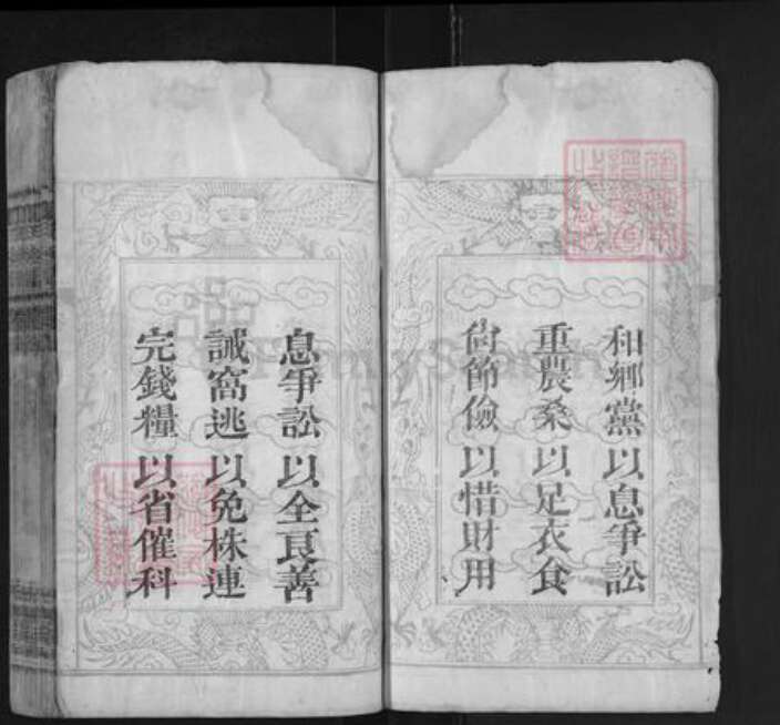 湖北省黄冈市麻城市南湖街道丁氏纯孝堂族谱-丁氏宗谱.pdf电子版预览图3