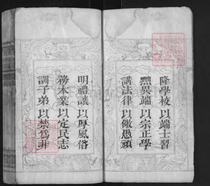 湖北省黄冈市麻城市南湖街道丁氏纯孝堂族谱-丁氏宗谱.pdf电子版预览图4