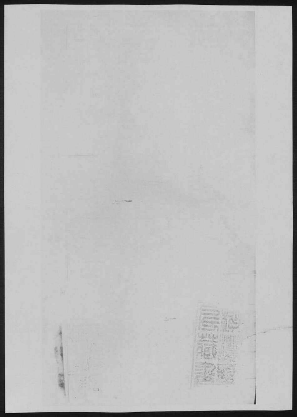 浙江省丁氏族谱-五云丁氏宗谱[总卷数不详].pdf电子版预览图1