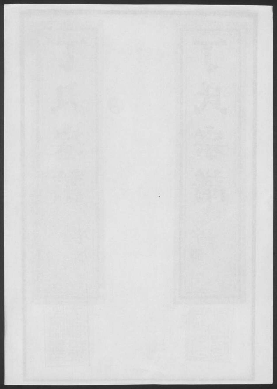 江苏省镇江市丁氏族谱-丁氏宗谱[4卷].pdf电子版预览图1