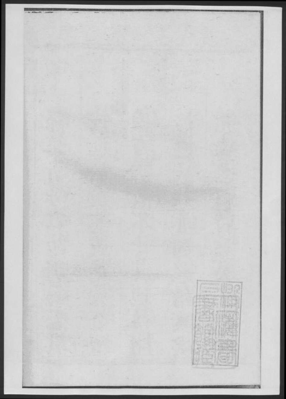 江苏省镇江市丁氏族谱-丁氏宗谱[4卷].pdf电子版预览图2