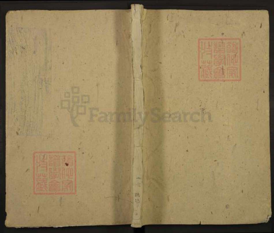 江西省九江市湖口县舜德乡董氏族谱-董氏宗谱.pdf电子版缩略图