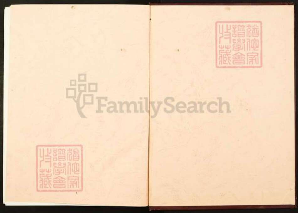 福建省福州市连江县琯头镇福建省福州市连江县董氏族谱-龙塘董氏族谱.pdf电子版预览图1