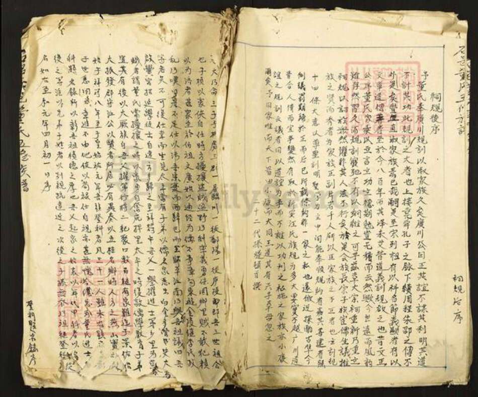 江西省赣州市石城县董氏秋祀堂族谱-石邑董氏五修族谱.pdf电子版缩略图