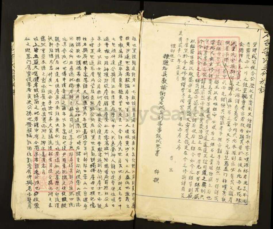 江西省赣州市石城县董氏秋祀堂族谱-石邑董氏五修族谱.pdf电子版预览图5