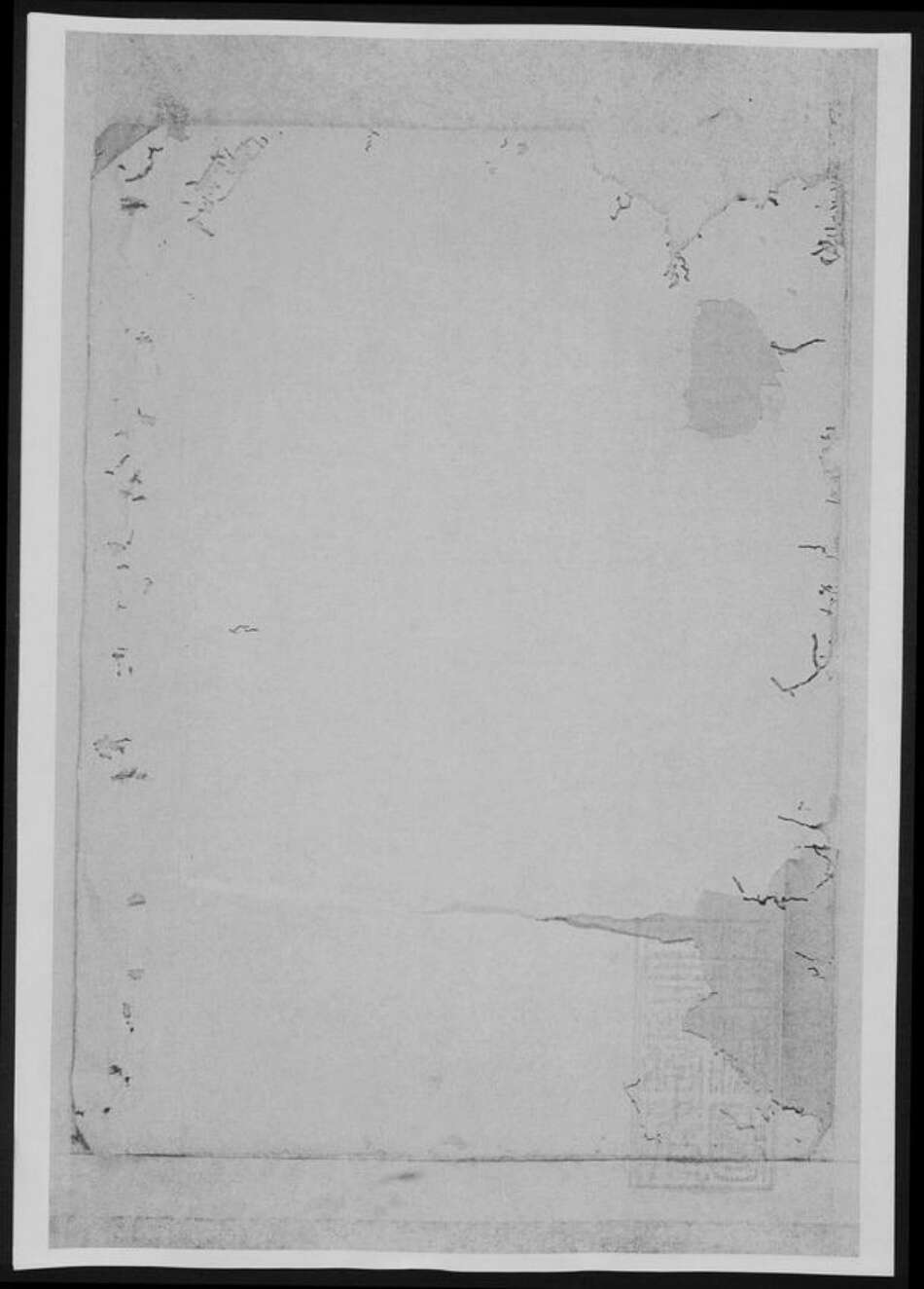 河北省衡水市董氏族谱-纯孝董氏宗谱[总卷数不详].pdf电子版预览图1