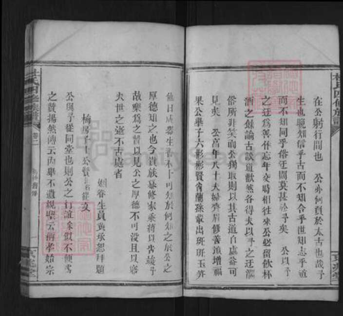 湖南省常德市石门县杜氏京兆堂族谱-杜氏四修家乘.pdf电子版预览图3