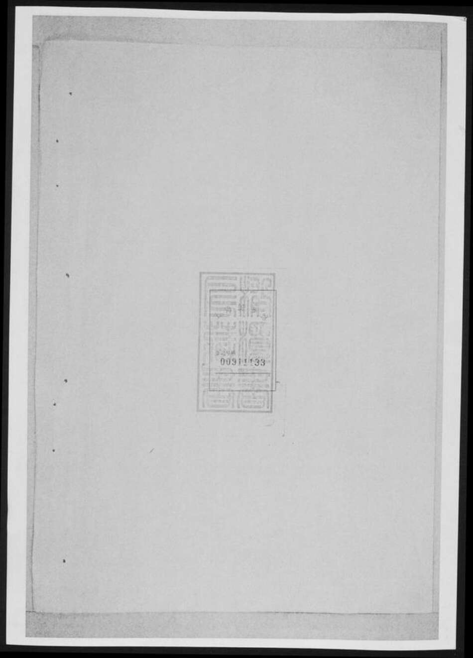 陕西省咸阳市杜氏族谱-八仙源杜氏宗谱.pdf电子版预览图1