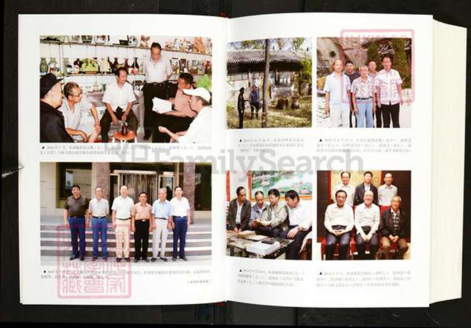 山西省忻州市静乐县娑婆乡段氏族谱-汾源段氏家谱.pdf电子版预览图5