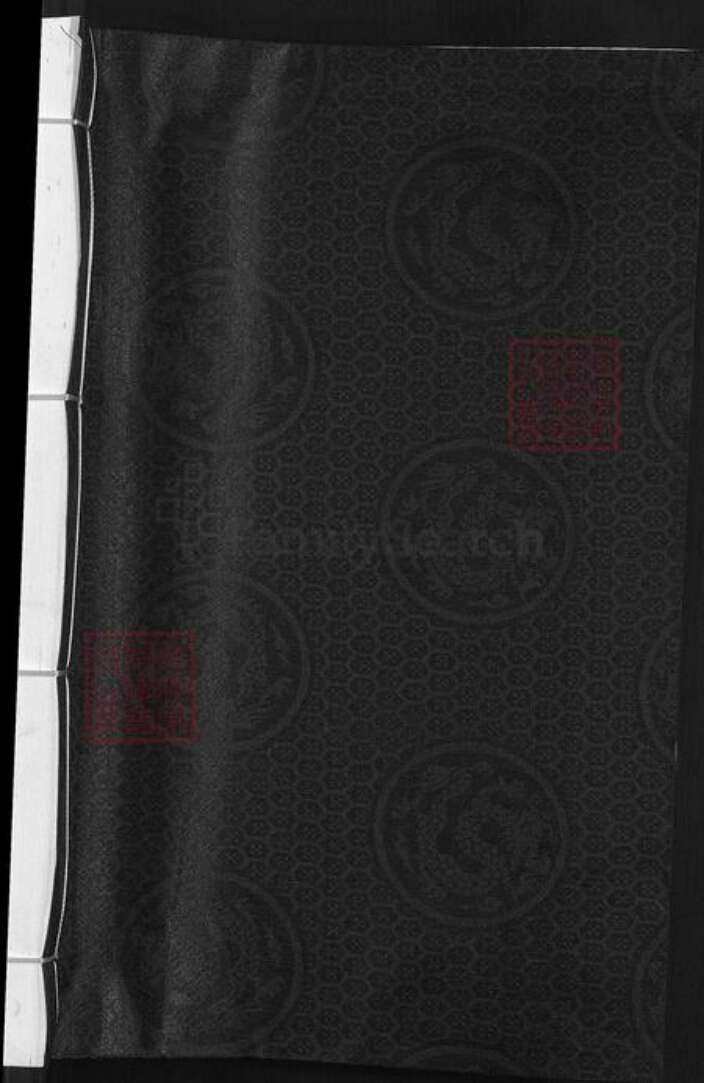 浙江省金华市兰溪市梅江镇范氏永思堂族谱-忠宣房瀫西龙门范氏绍黄家谱.pdf电子版预览图1