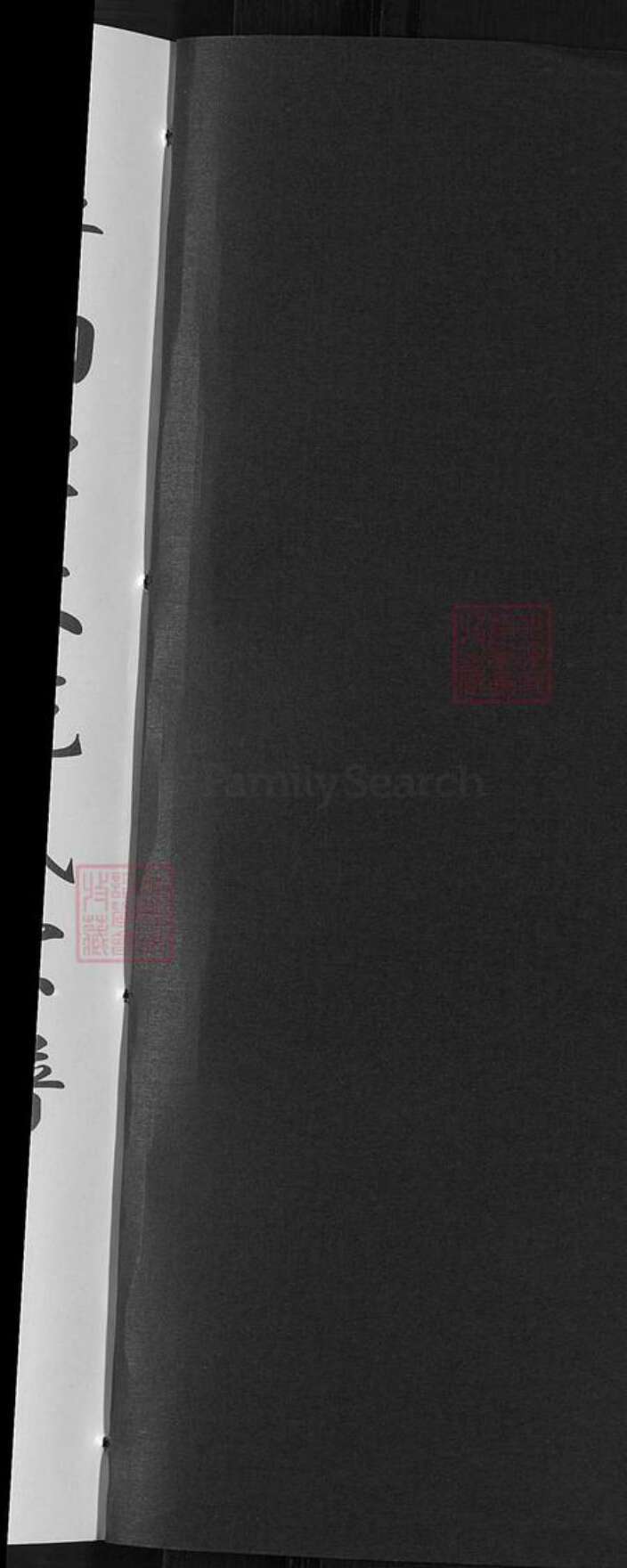 浙江省金华市婺城区范氏敦睦堂族谱-鲁阳厚大范氏宗谱.pdf电子版预览图2