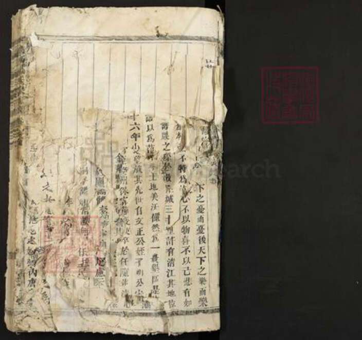 浙江省金华市金东区塘雅镇范氏族谱-清江范氏宗谱.pdf电子版预览图1