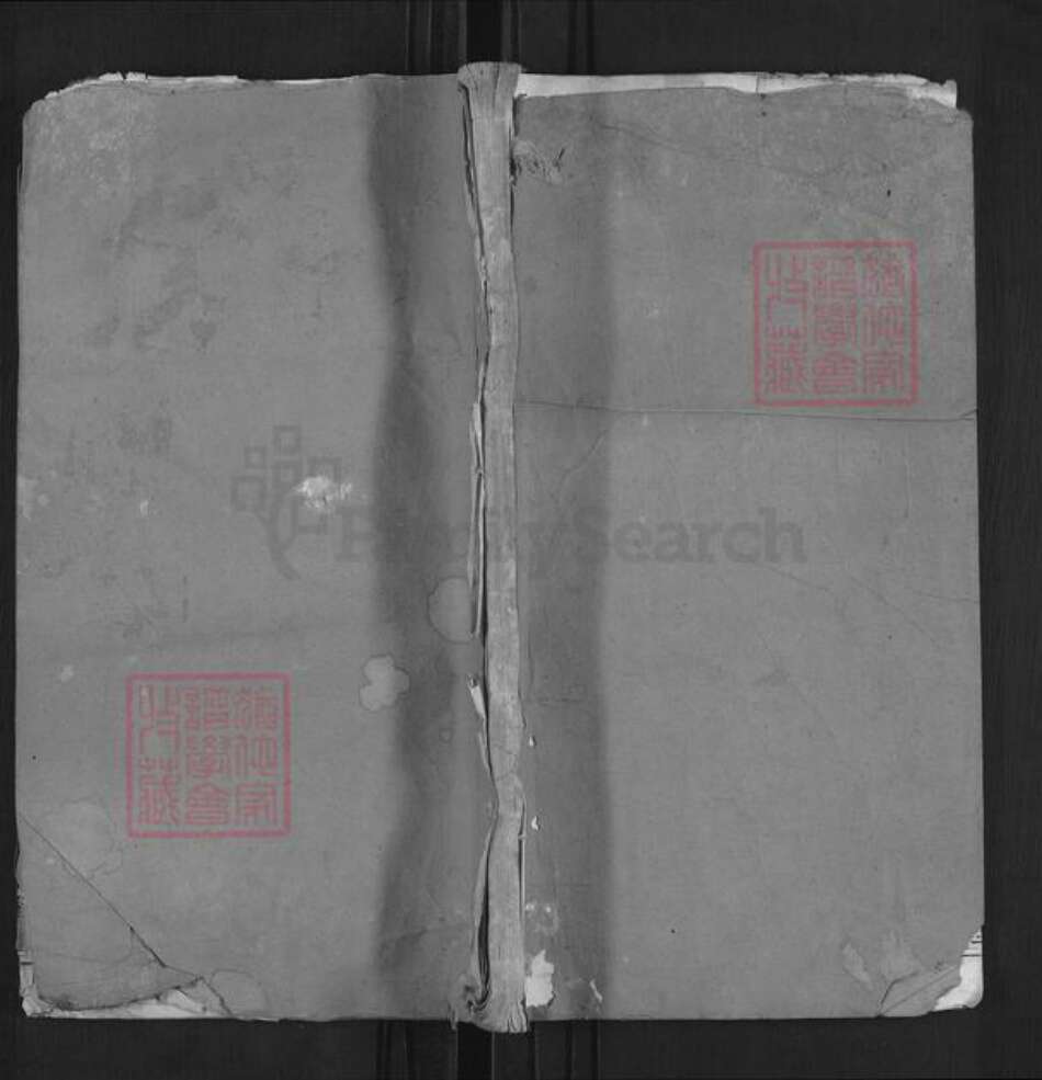 湖北省黄冈市红安县方氏正学堂族谱-方氏宗谱.pdf电子版缩略图