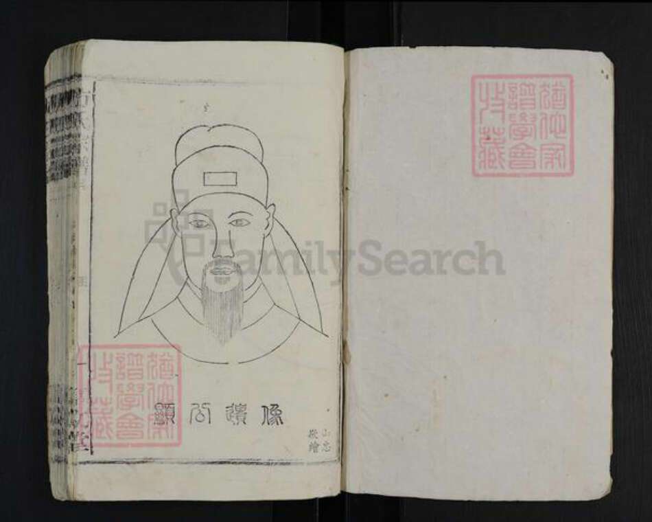 湖北省襄阳市南漳县九集镇方氏富文堂族谱-方氏宗谱.pdf电子版预览图1