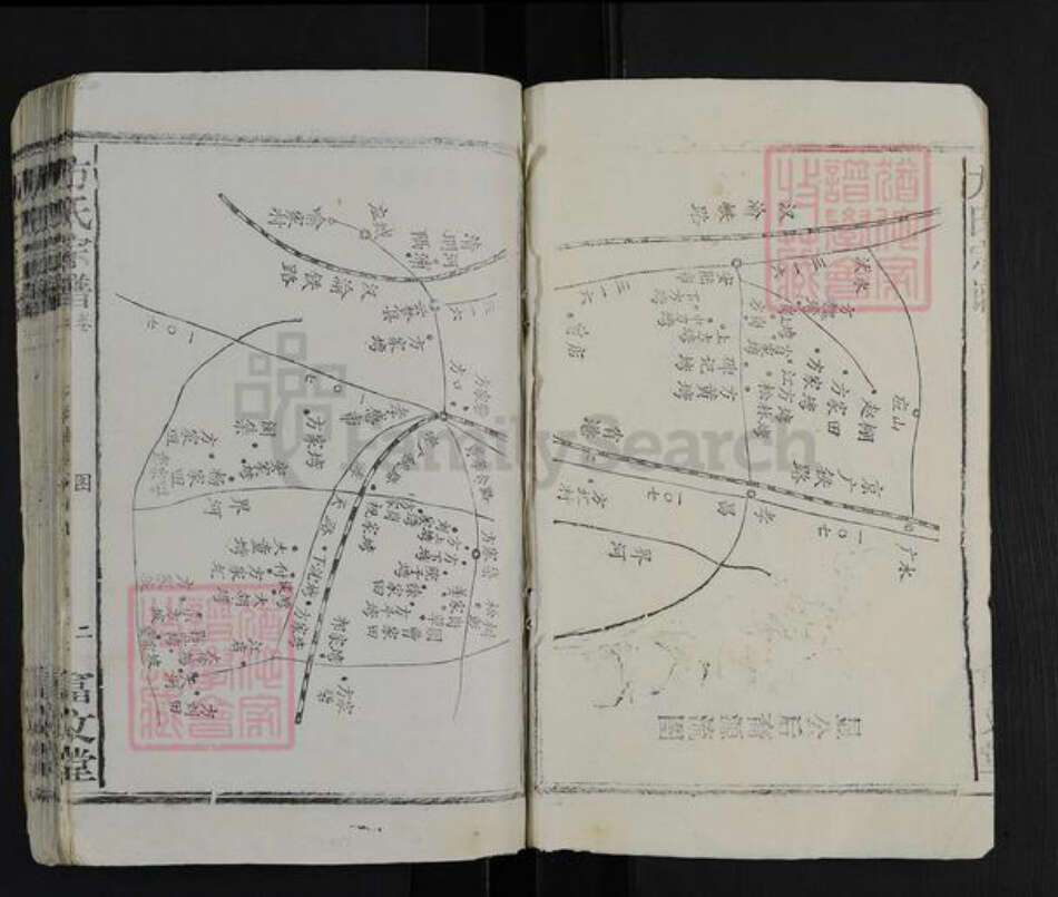 湖北省襄阳市南漳县九集镇方氏富文堂族谱-方氏宗谱.pdf电子版预览图2
