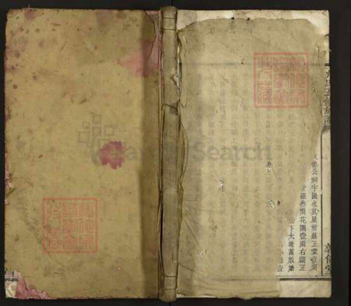 湖南省湘潭市湘潭县方氏敦伦堂族谱-中湘方氏五修族谱.pdf电子版缩略图