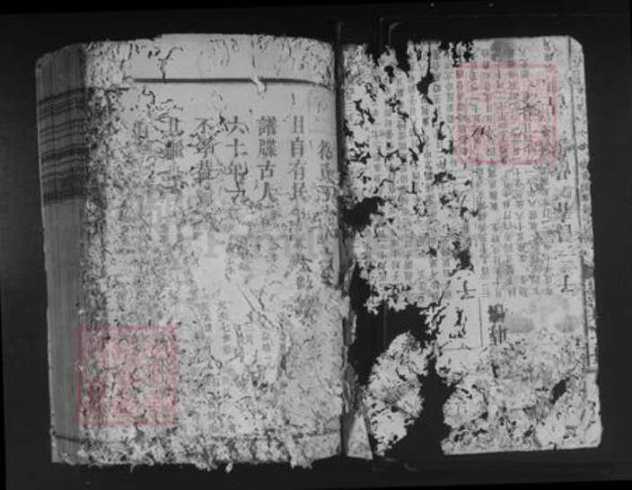 江西省抚州市南丰县符氏族谱-符氏宗谱.pdf电子版预览图1