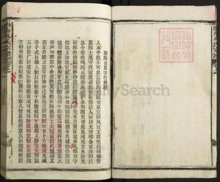 江西省景德镇市乐平市后港镇高氏族谱-渤海高氏宗谱.pdf电子版预览图2