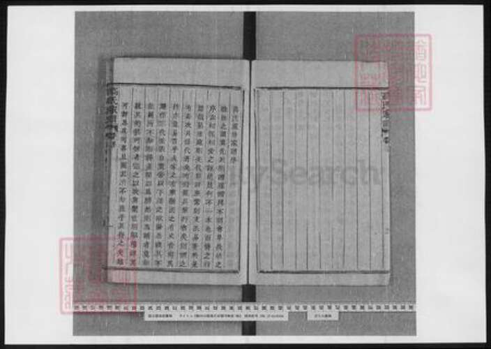 浙江省绍兴高氏族谱-越州山阴高氏家谱.pdf电子版预览图5