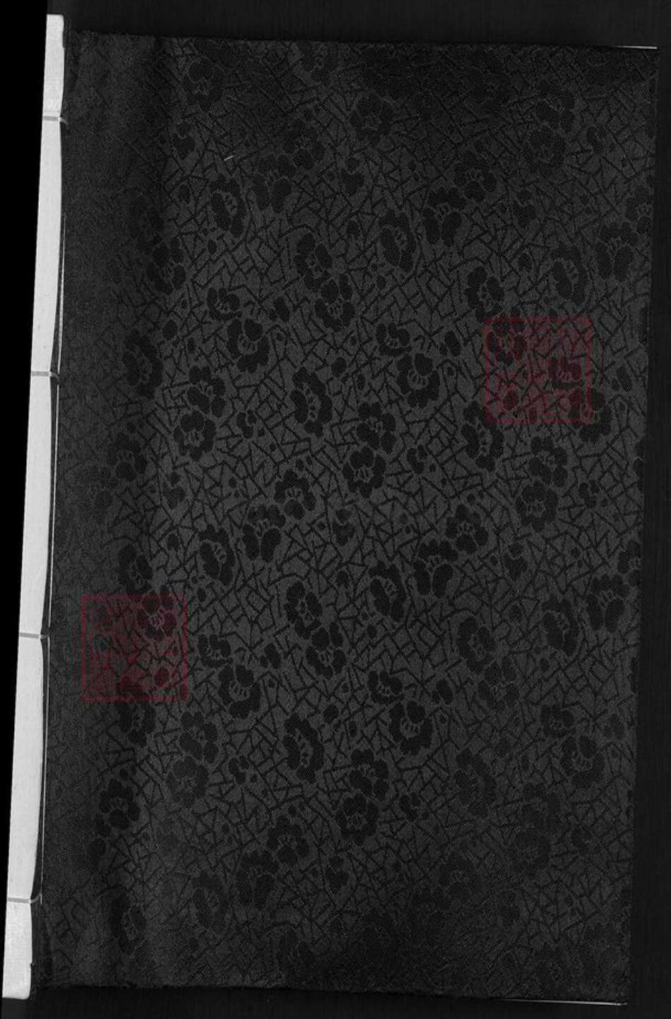 浙江省杭州市桐庐县县江南镇龚氏族谱-桐江龚氏宗谱.pdf电子版预览图1