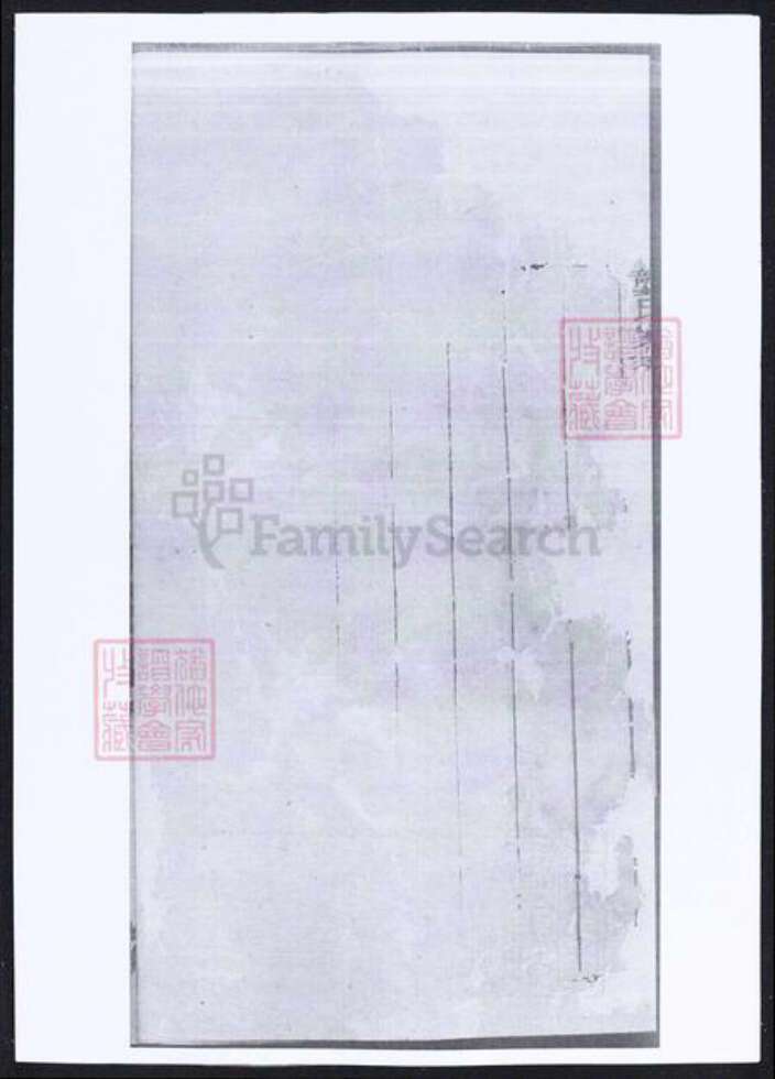 上海市崇明区龚氏族谱-龚氏家乘.pdf电子版预览图5