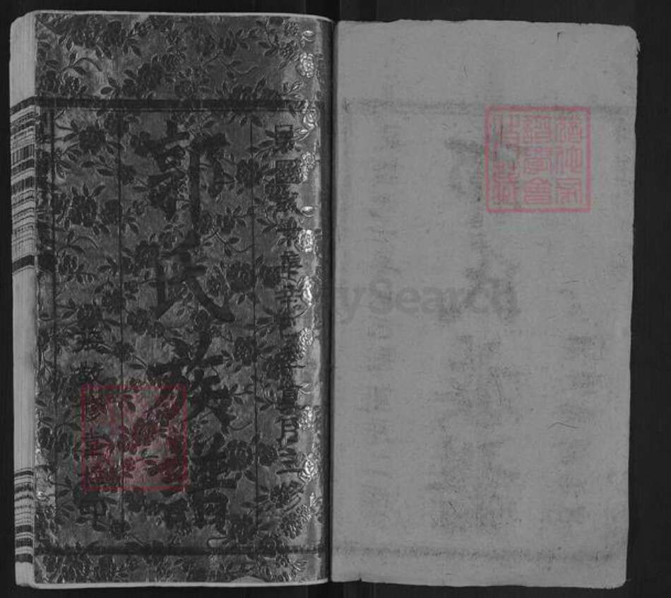 江西省宜春市袁州区郭氏汾阳堂族谱-浏阳小湖塘郭氏族谱.pdf电子版预览图1