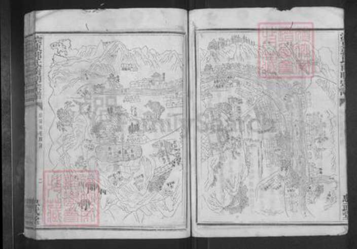 浙江省绍兴诸暨市浣东街道郭氏忠武堂族谱-浣东郭氏南明宗谱.pdf电子版预览图3