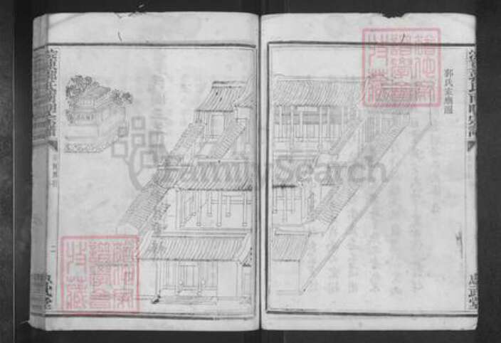 浙江省绍兴诸暨市浣东街道郭氏忠武堂族谱-浣东郭氏南明宗谱.pdf电子版预览图5