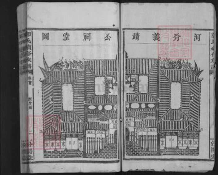 湖南省常德市桃源县郭氏汾阳堂族谱-郭氏续修族谱.pdf电子版预览图2