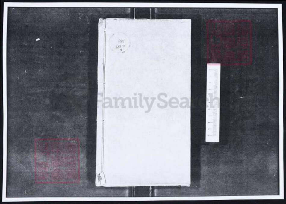 广东省韩氏族谱-紫泥韩氏族谱.pdf电子版预览图1